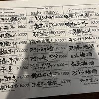 5/6 shared choices recommended for 2 people   at Sakurajaya in Gifu
