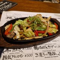  at Sakurajaya in Gifu