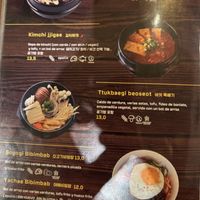 Menu (2/3).  at Cobab in Barcelona