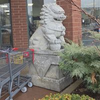 Lion at entrance at Park To Shop Supermarket in Chicago