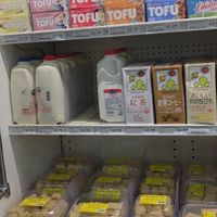 Tofu and soy milk at Park To Shop Supermarket in Chicago
