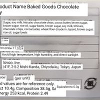  at Think Coffee in Tokyo