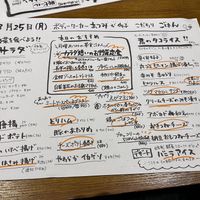 Framed section is Vegan  at Hug Kitchen in Tokyo