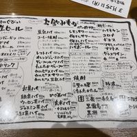 Drinks menu  at Hug Kitchen in Tokyo