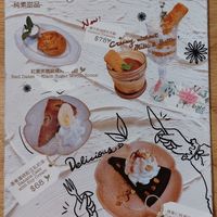 All vegan dessert menu (Jun 2024) at Cafe Zi - 梔子 in Kowloon