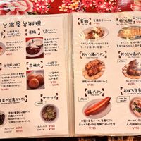   at Asian Sabou in Osaka