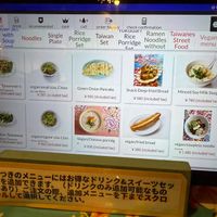 menu  at Asian Sabou in Osaka