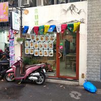 Entrance at Mộc Lâm Duyên in Ho Chi Minh City