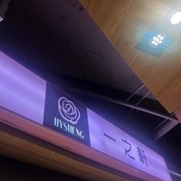 Outsidee  at TPE - IJySheng - T1 in Taoyuan