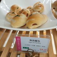 Vegan Hot Dog Buns (á NT$ 22) at TPE - IJySheng - T1 in Taoyuan