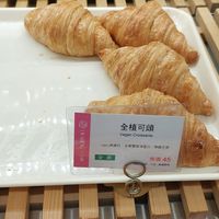 Vegan Croissants (á NT$ 45) at TPE - IJySheng - T1 in Taoyuan