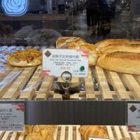   at TPE - IJySheng - T1 in Taoyuan