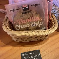 Vegan cookie  at Mirus Cafe in Chigasaki