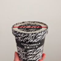 They had a few vegan ice creams in the freezer. This one is beyond delicious. at Kōri Ice Cream in Hawthorn