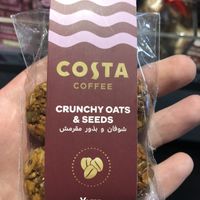 Crunchy oats and seeds   at Costa Coffee - Al Wahda Mall in Abu Dhabi