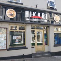  at Hikari  in Chepstow
