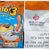 Vegan Cheetos! at Grove Kosher Market in Fort Lauderdale
