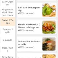 Menu  at Yaoyabal in Tokyo