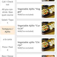 Menu  at Yaoyabal in Tokyo