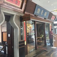   at Chun Shui Tang in Taichung