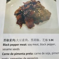   at Tian Jie in Nazare