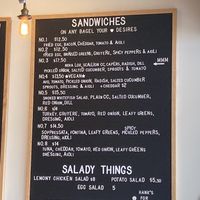 Sandwich options - the vegan option is clearly marked   at Hank's Bagels in Calabasas
