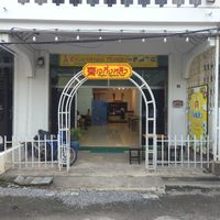 Entrance at Kingliew Vegetarian in Phuket