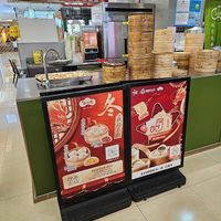  at Chunfeng Songyuelou - 松月 in Shanghai