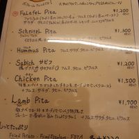 Menu at Ta-im タイーム - Marunouchi shop in Tokyo