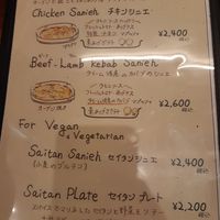 Menu at Ta-im タイーム - Marunouchi shop in Tokyo