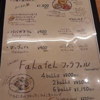 Menu at Ta-im タイーム - Marunouchi shop in Tokyo