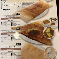  at Sanam Curry House in Gotemba