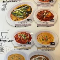  at Sanam Curry House in Gotemba