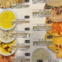  at Sanam Curry House in Gotemba