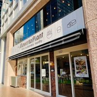  at Down to Plant - Roppongi Hills   in Tokyo