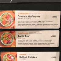 Menu at Down to Plant - Roppongi Hills   in Tokyo