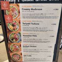  at Down to Plant - Roppongi Hills   in Tokyo