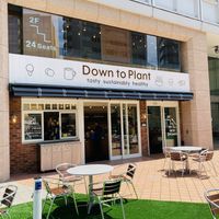 Go here  at Down to Plant - Roppongi Hills   in Tokyo