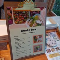 Menu options at Makirobi in Tokyo