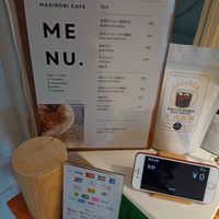 Drink options at Makirobi in Tokyo