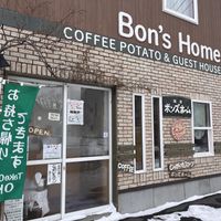 The outside of the restaurant   at Bon's Home in Utoro