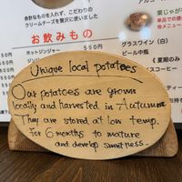 About their potatoes  at Bon's Home in Utoro