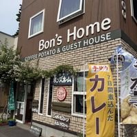   at Bon's Home in Utoro