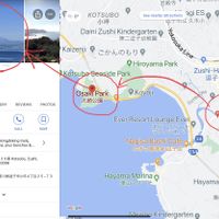 Beautiful views nearby at Beach Muffin in Zushi