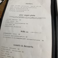 Menu at Beach Muffin in Zushi