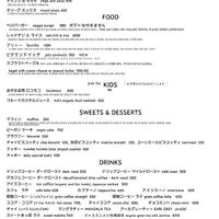 * Temporary Take-out and delivery menu during reduced hours.
11am-5:00pm Thursday - Sunday
Please call to place order: 046-872-5204 at Beach Muffin in Zushi