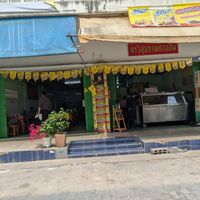 Restaurant at Vegetarian Food Health Kitchen - ครัวสุขภาพอาหารเจ อ in Udon Thani