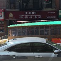 View of front of Bodhi, from across the street. at The Original Buddha Bodai - Kosher Vegetarian Restaurant in New York City