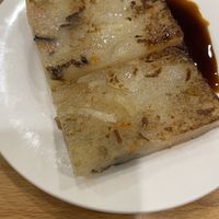 Turnip cakes, pan fried at The Original Buddha Bodai - Kosher Vegetarian Restaurant in New York City