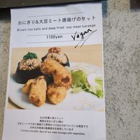 Food option at Sol in Hakuba